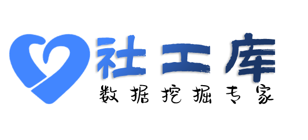 黑盒社工库中旅酒店开房记录查询